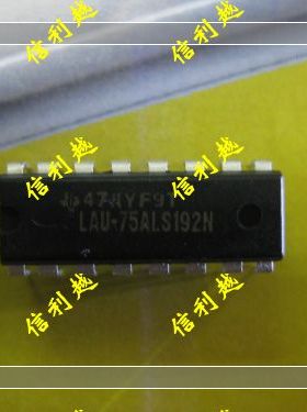 信利越电子 SN75ALS192N 全新原装 进口 可直接拍