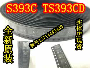 信利越电子S393C TS393CDT 全新原装 实体店 可直接!