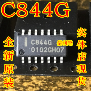 C844G C458G C324G C177G 全新正品 SOP封装 直拍