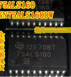 信利越电子 SN75ALS160DW 全新原装 实体店现货 可直接拍!