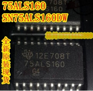 信利越电子 SN75ALS160DW 全新原装 实体店现货 可直接拍!