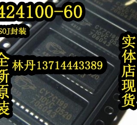 424100-60 SOJ封装芯片全新原装现货