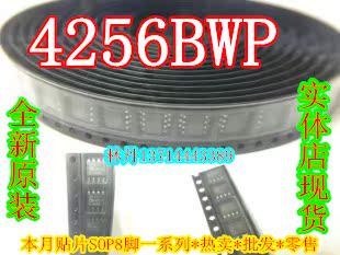 4256BWP M24256-BWMN6TP贴片SOP8全新42568WP