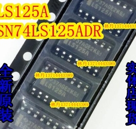 SN74LS125ADR 丝印LS125A 缓冲器原装正品TI德州仪器SOP-14 直拍