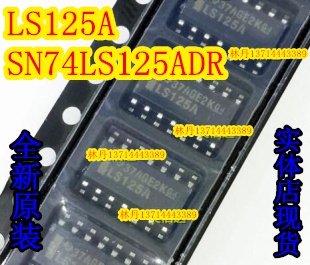 SN74LS125ADR 丝印LS125A 缓冲器原装正品TI德州仪器SOP-14 直拍