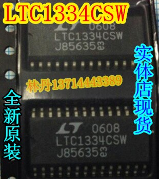 信利越电子 LTC1334CSW 全新原装 实体店现货 可直接拍!