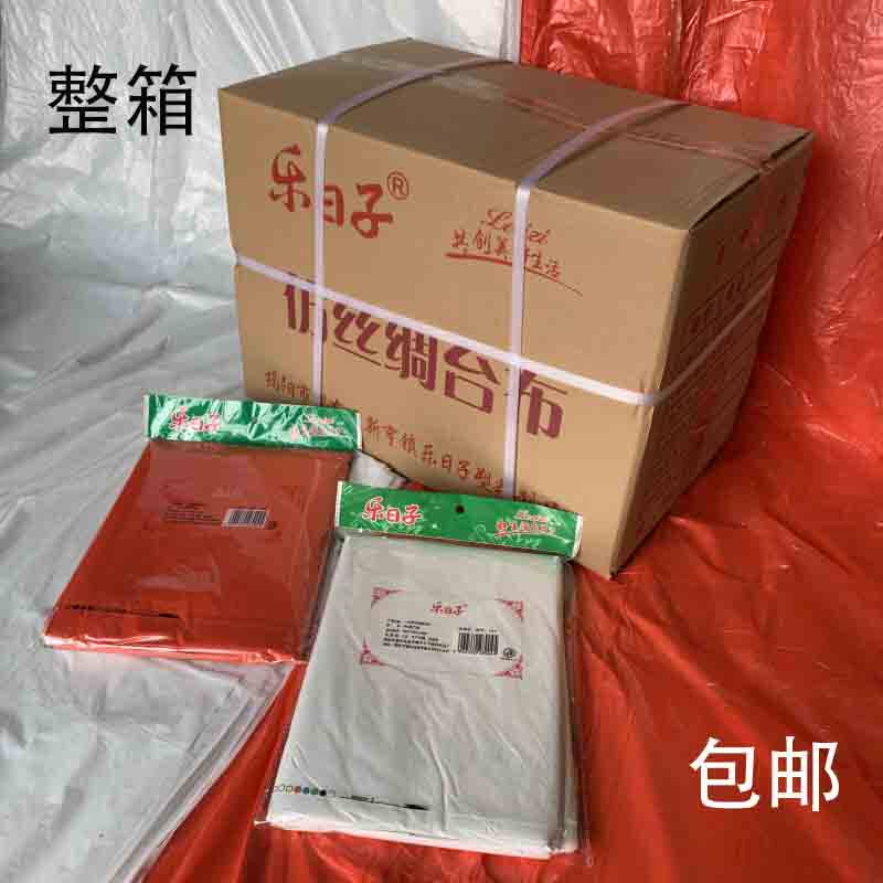 乐日子仿丝绸仿丝桌布