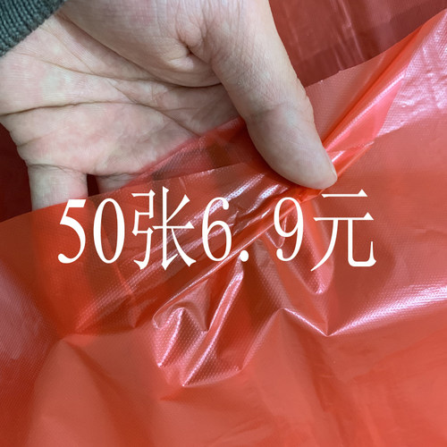 一次性桌布餐台布圆桌家用台布正方形塑料加厚婚庆塑料防水油儿童