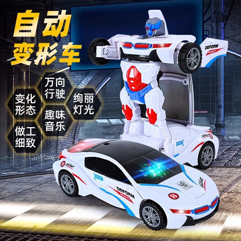 电动变形警车儿童玩具男孩3到6岁开发智力超大号万向行驶灯光音乐