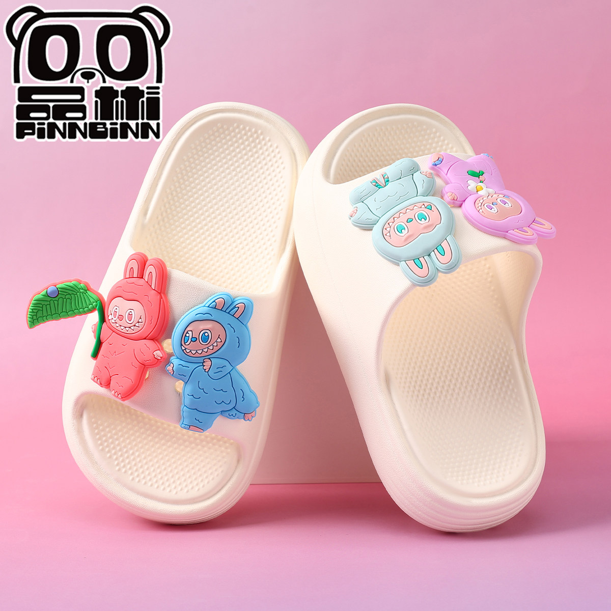 拉布布儿童拖鞋防滑卡通新款男童居家女童凉拖鞋踩屎感亲子中大童
