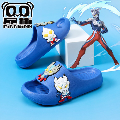 2025新款四季儿童拖鞋家居