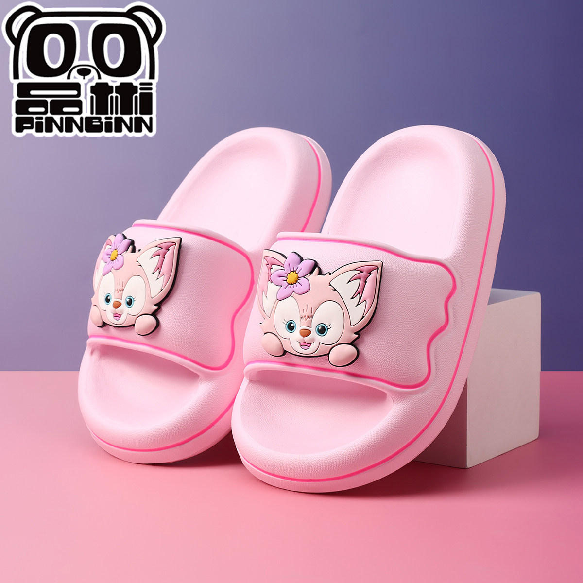 玲娜贝儿女童拖鞋可爱儿童凉拖鞋女孩宝宝居家厚底亲子防滑中大童,童鞋/婴儿鞋/亲子鞋,儿童凉拖鞋,淘宝优惠券,粉丝福利购,淘宝优惠卷