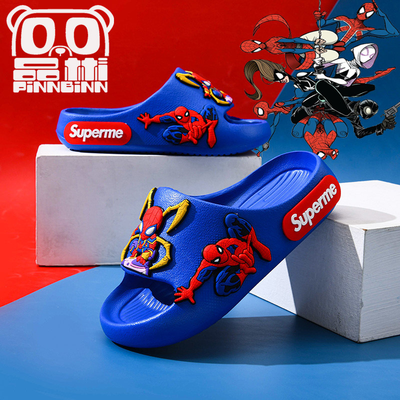 儿童拖鞋男童家居夏季防滑防臭宝宝卡通新款亲子男孩室内软底耐磨,童鞋/婴儿鞋/亲子鞋,儿童棉拖鞋,淘宝优惠券,粉丝福利购,淘宝优惠卷