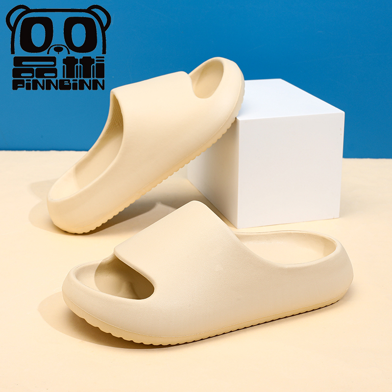 品彬兒童四季通用軟底防滑拖鞋