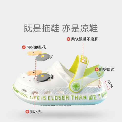 儿童洞洞夏季新款室外防滑宝宝