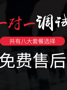 studio one宿主软件机架效果恢复调试SAM安装包插件创新声卡驱动