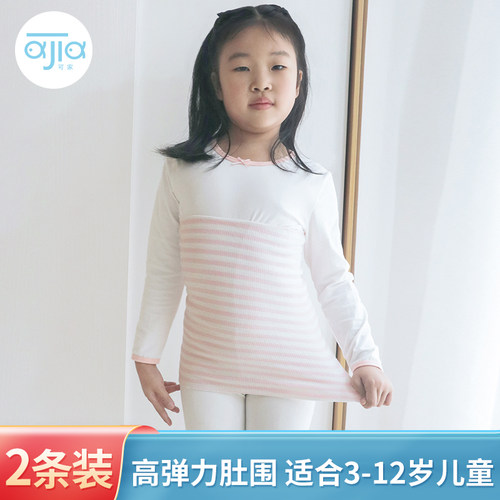 可家肚兜中大童护肚子神器