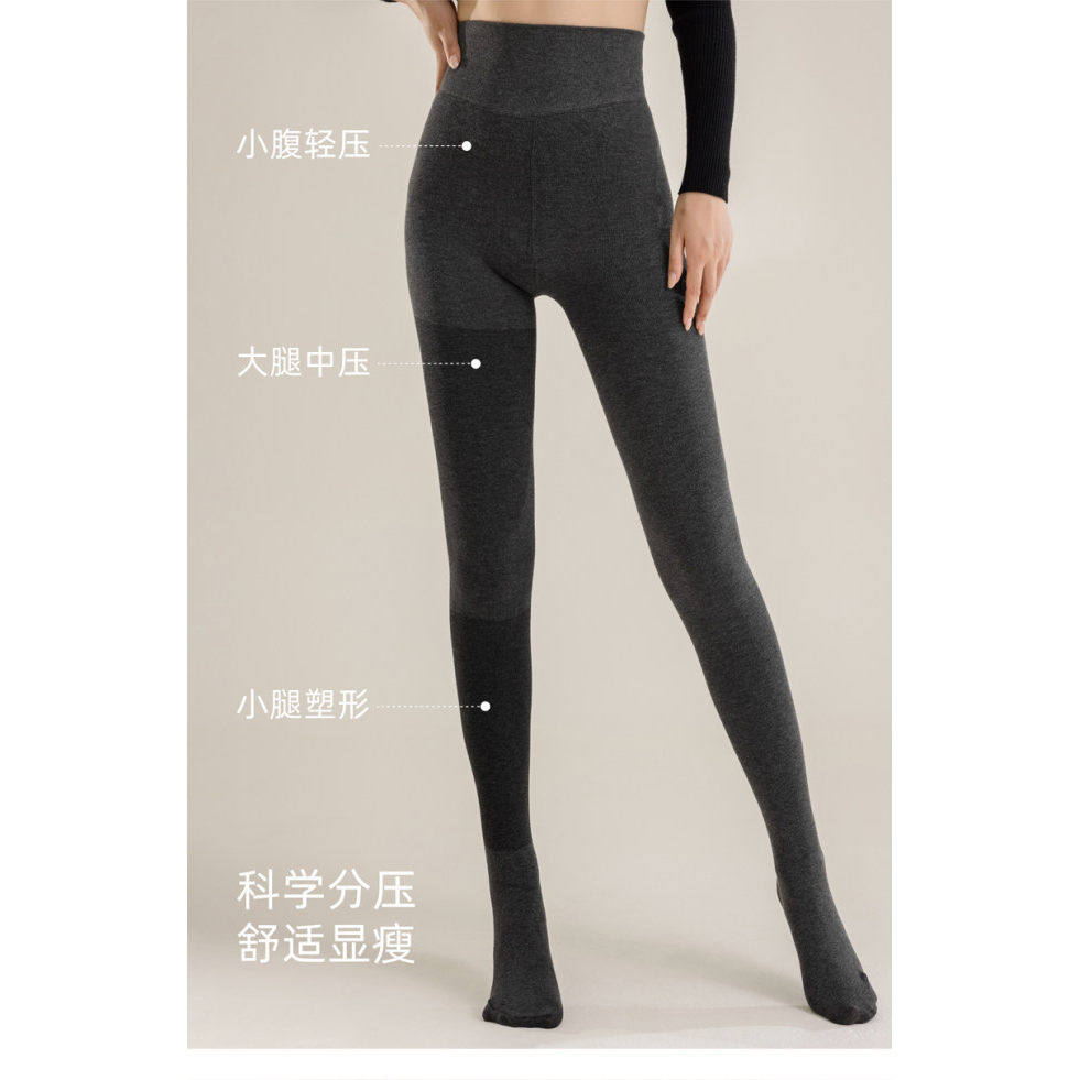 Micisty密汐皙迪分段压力一体袜光腿神器打底连裤袜秋冬夏显瘦,女士内衣/男士内衣/家居服,连裤袜/打底袜,淘宝优惠券,粉丝福利购,淘宝优惠卷