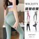 micisty密汐皙迪薄款 夏速干蜜桃臀鲨鱼裤 女提臀健身瑜伽健身打底