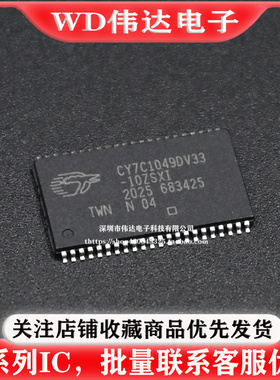 CY7C1049DV33-10ZSXI CY7C1049 静态内存512K*8位SRAM内存芯片
