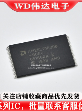 AM29LV160DB-90EC TSOP-48 存储内存16MbitFLASH内存芯片
