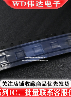 全新原装 ICM-40607 QFN 丝印4607 6轴传感器芯片3轴加速+ 现货