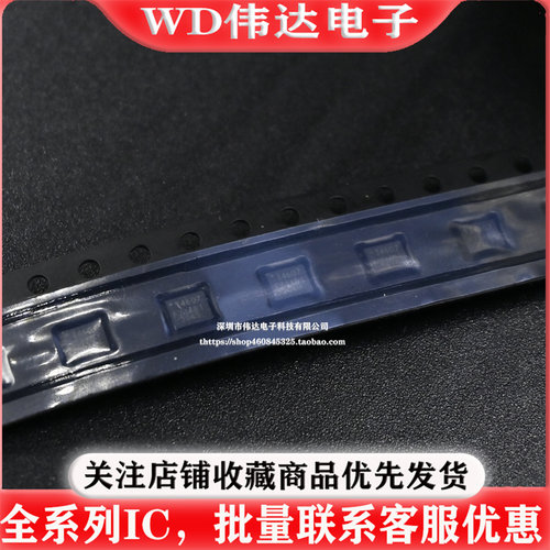 全新原装 ICM-40607 QFN 丝印4607 6轴传感器芯片3轴加速+ 现货