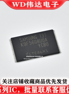K9F5608UOA-YCBO 存储32MB NAND FLASH闪存芯片K9F5608U0A YCB0
