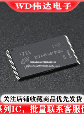 内存闪存 MT29F64G08CBABAWP:B 8GB NAND FLASH 储存器 现货直拍