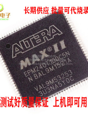 进口原装 EPM240T100C5N EPM240T100I5N TQFP100 现货可直拍