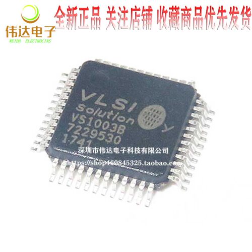 VS1003B VS1053B VS1063A -L LQFP48 音频接口芯片 全新原装