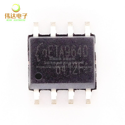 ETA1485E8A 2822 6002 9635 9639E 9640 9740 9741 9742 SOP/ESOP