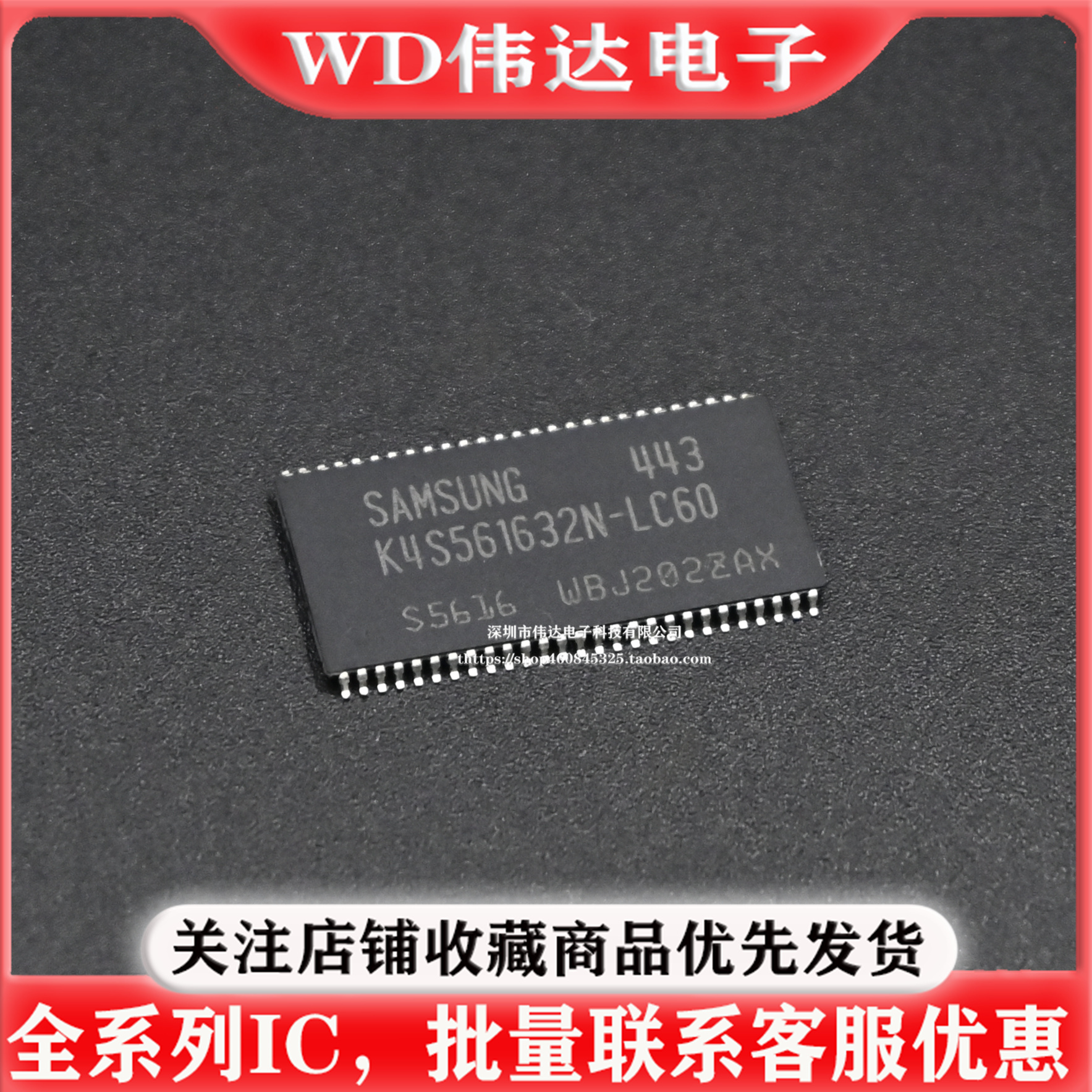 K4S561632J-UC75 /B-TC1H /H-UC75 /D-TC75 /E-UI60 /K-UC60 全新