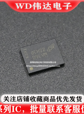 MT47H128M8CF-3 IT:H D9LVM 60FBGA DDR2 666Mbps 1Gb 内存拆机