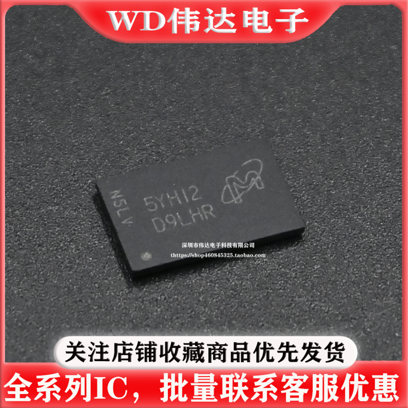 MT47H64M16HR-3:H 丝印D9LHR运行内存64M*16位DDR2内存芯片