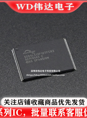 S29GL512P10TFCR2 S29GL512P10TFCR20 存储512MbitFLASH内存芯片