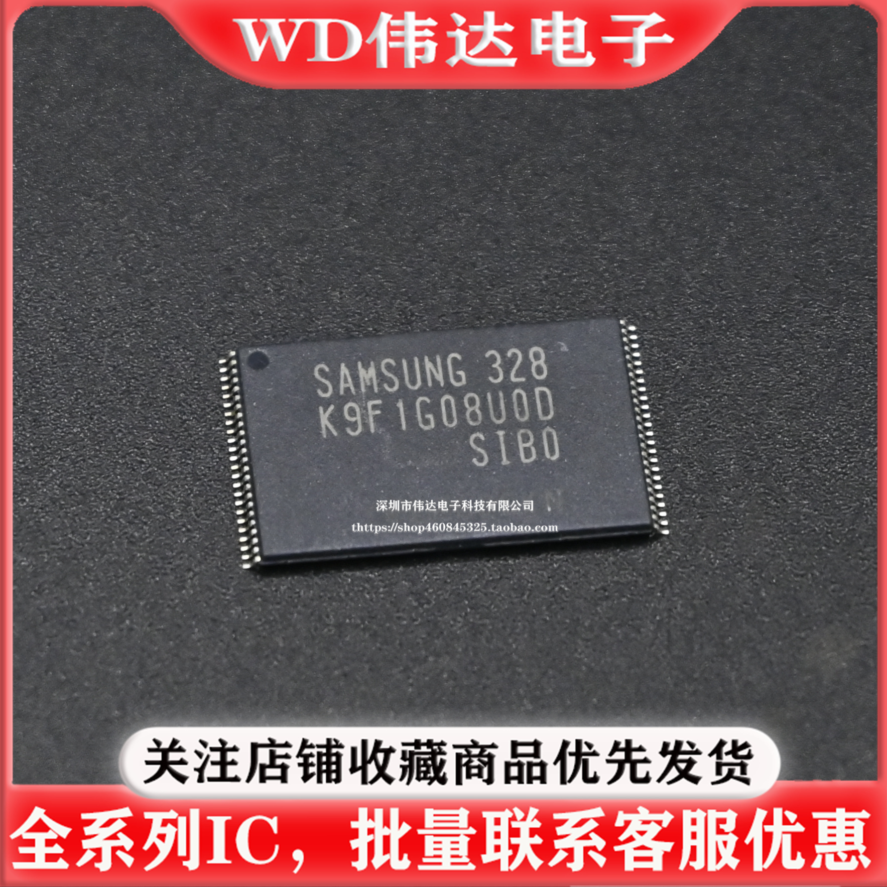 K9F1G08UOD-SIBO 128MB NAND FLASH闪存芯片K9F1G08U0D-SIB0存储