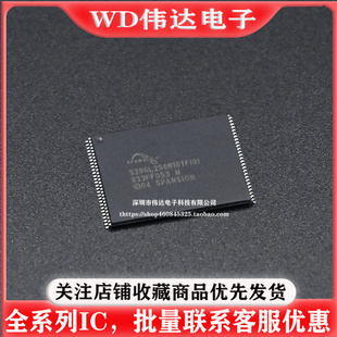S29GL256N10TFI01 S29GL256N10 存储内存256MbitFLASH内存芯片