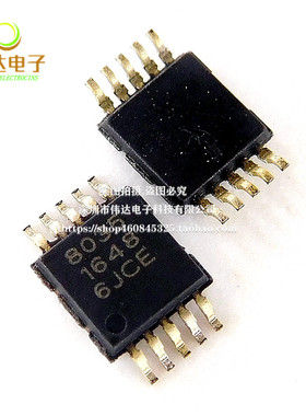 QN8035 全新原装正品 QN8035-SANE 贴片 FM收音调频芯片 MSOP10