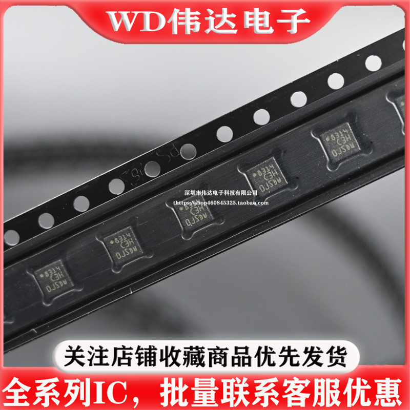 原装正品 LIS3DHTR LGA-16 3轴加速度计 MEMS数字输出运动传感器