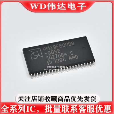 AM29F800BB-90SE AM29F800BB 存储内存 8MbitFLASH内存芯片