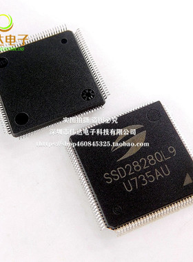 全新原装 SSD2828QL9 QFP128封装 所罗门MIPI桥接芯片 SSD2828QL9