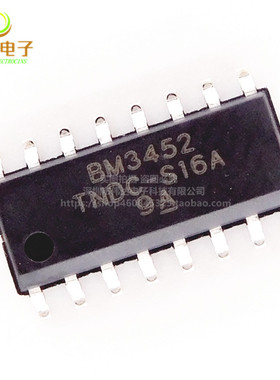 全新原装 BM3452 SOP-16 BM3452TNDC-S16A 3串锂电池保护芯片