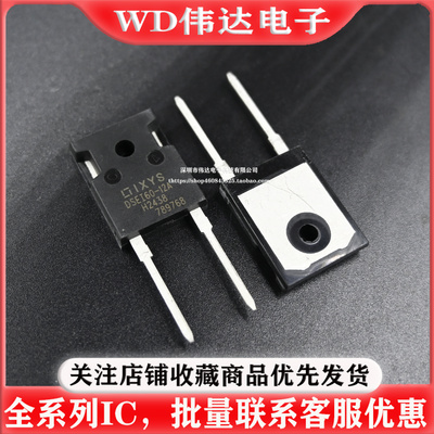 全新现货 DSEI60-06A DSEI60-12A 快恢复二极管