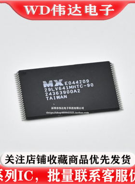 MX29LV641MHTC-90 MX29LV641 存储内存64MbitFLASH内存芯片