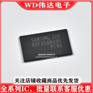 K9F2G08UOB-PCBO 存储256MB NAND FLASH闪存芯片K9F2G08U0B-PCB0