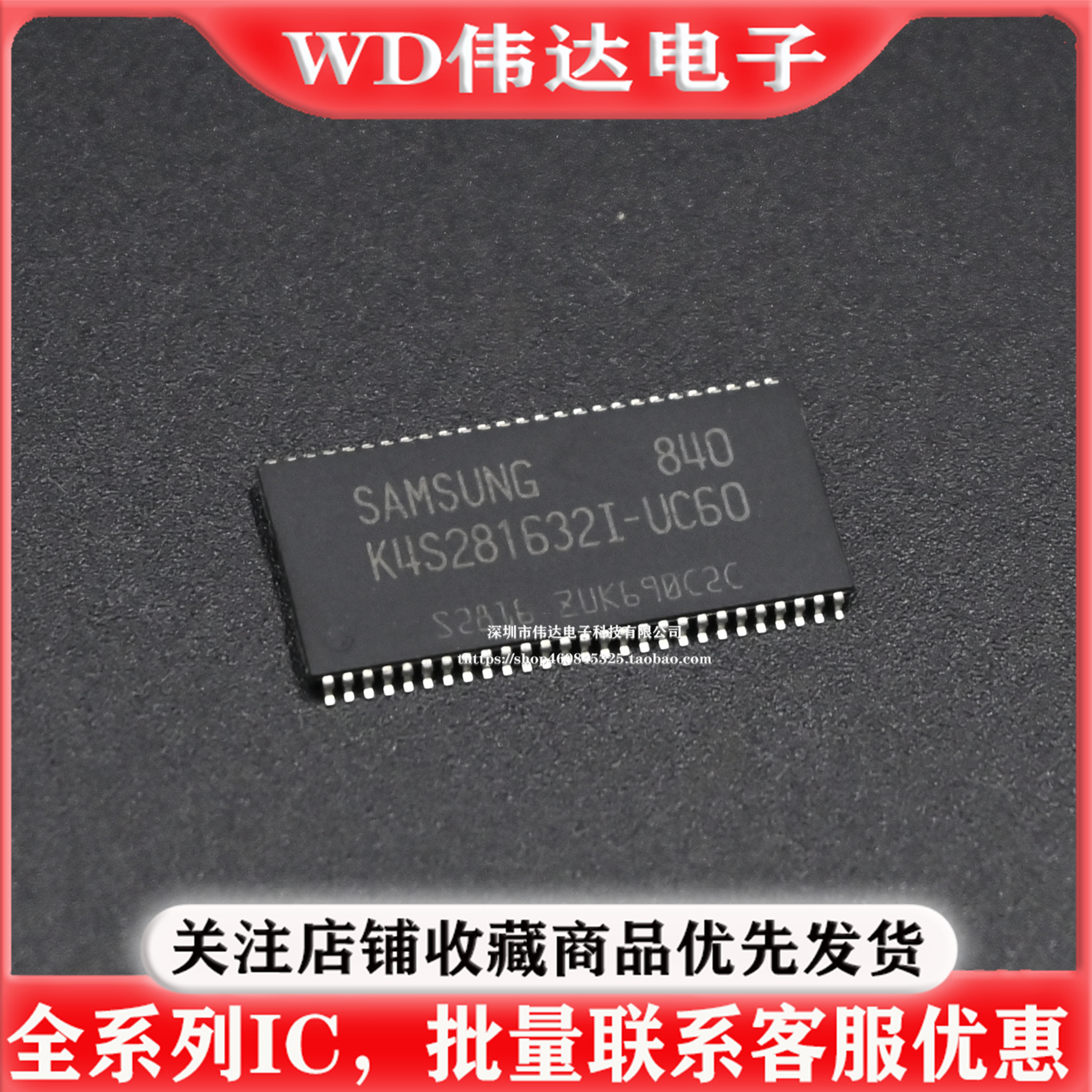 K4S281632K-UP75 /D-TC1H /E-UC60 /F-UC75 /I-UC60 /O-LC75 全新