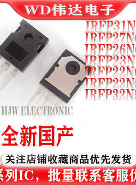 IRFP22N50A 22N60K 23N50L 26N60L 27N60K 31N50L 32N50K TO-247