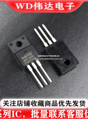 MOS场效应管MDF11N60 11N65B 12N50 13N50B 18N50 13N65B TO-220F