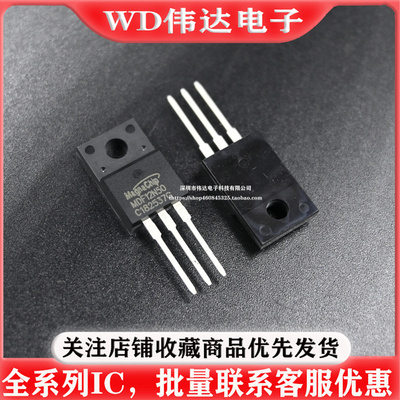 MOS场效应管MDF11N60 11N65B 12N50 13N50B 18N50 13N65B TO-220F